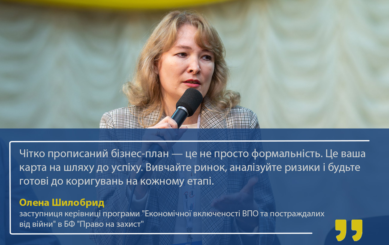 Свой бизнес во время войны. Практическое пособие для начинающих предпринимателей